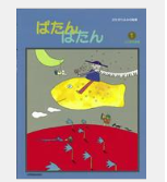 江口メソードシリーズ