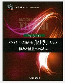 ピアノドラゴンシリーズ